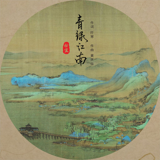 美女裸体娱乐在线
