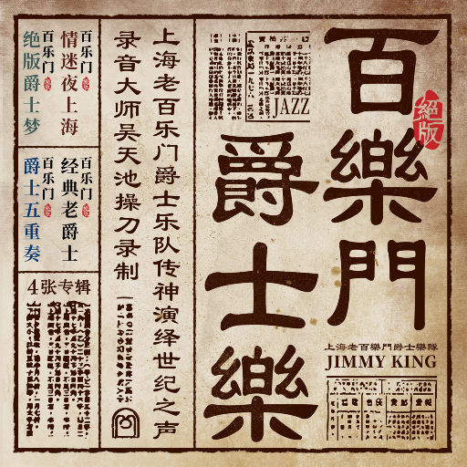 美女裸体娱乐在线
